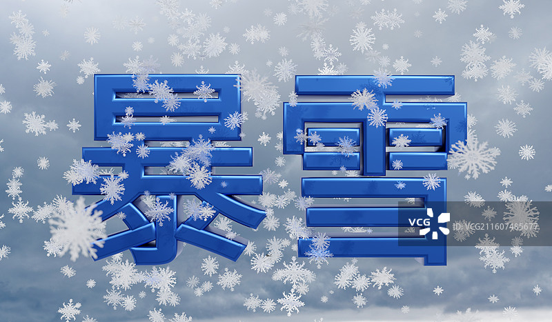 飘落的大雪覆盖着暴雪图片素材