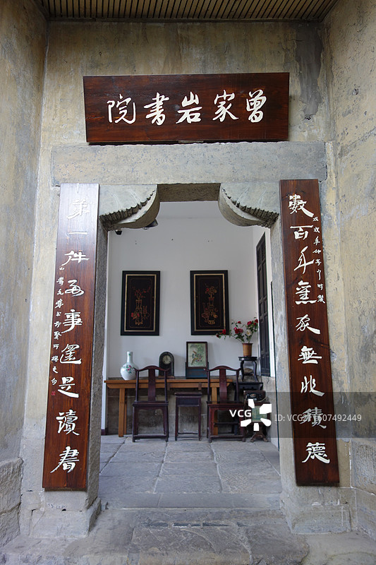 重庆市渝中区曾家岩书院周公馆图片素材