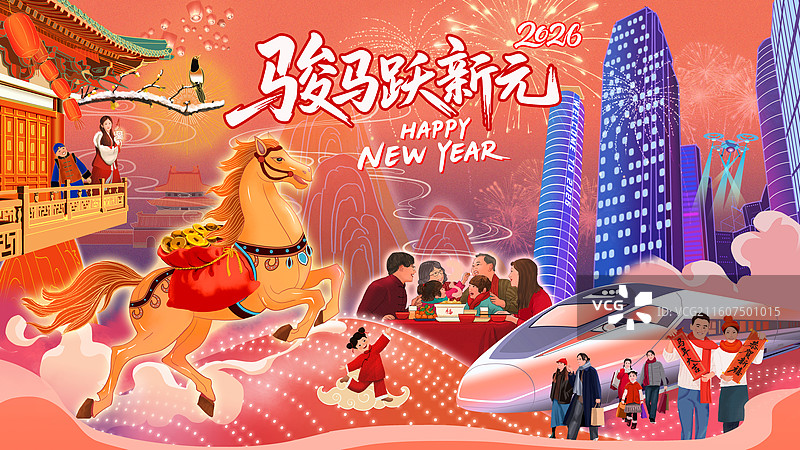 骏马跃新元横幅图片素材