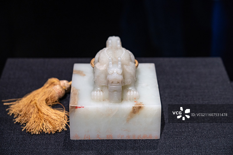 故宫斋宫文物展，清代乾隆白玉“皇帝之宝”玉玺图片素材