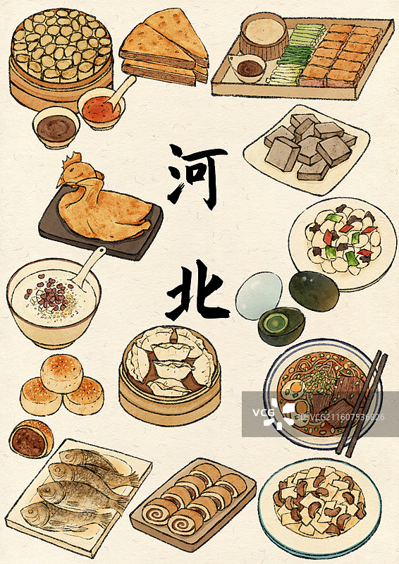 河北美食插画图片素材
