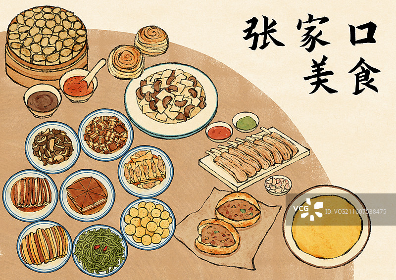 河北张家口美食插画图片素材