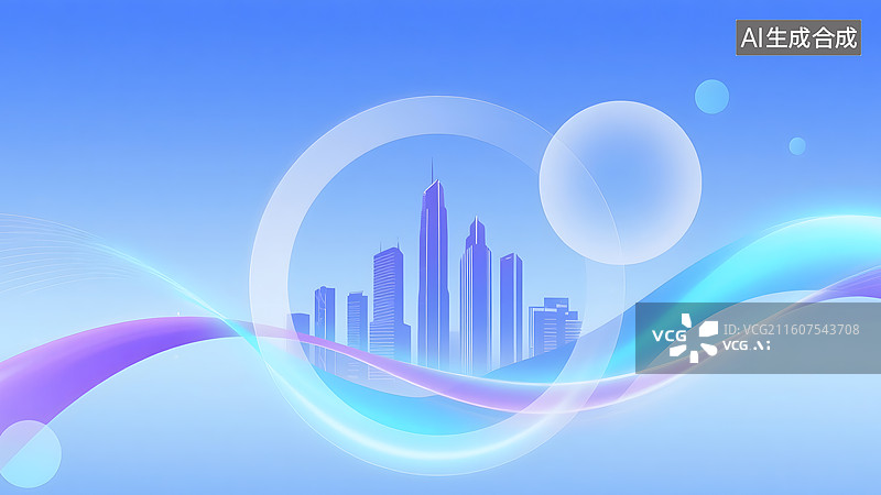 【AI数字艺术】AIGC：城市风光大数据科技概念背景图片素材