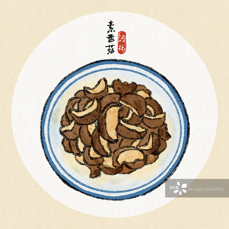 河北美食插画-八大碗素香菇图片素材