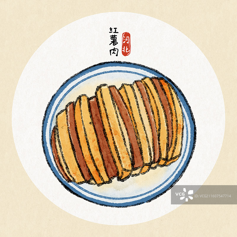 河北美食插画-八大碗红薯肉图片素材