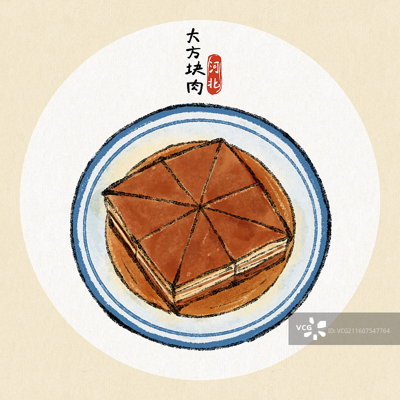 河北美食插画-八大碗大块方肉图片素材