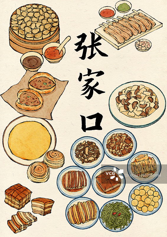 河北张家口美食插画图片素材