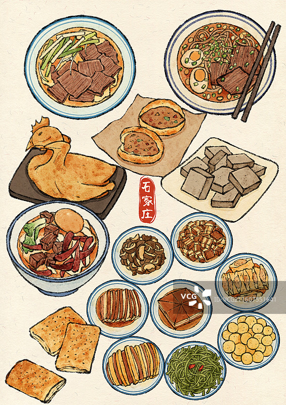 河北石家庄美食插画图片素材