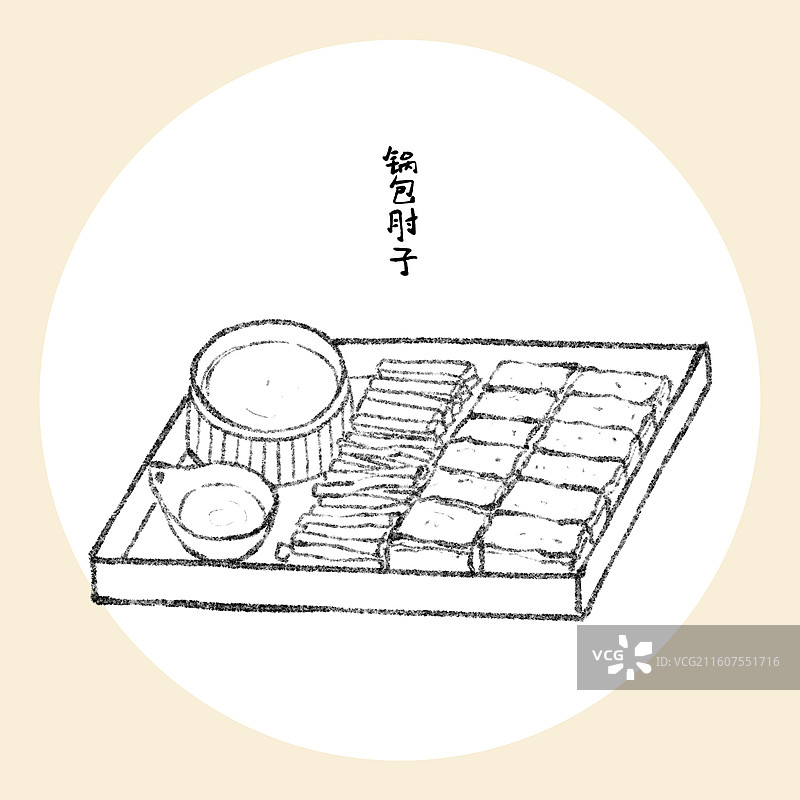 河北美食插画-锅包肘子图片素材