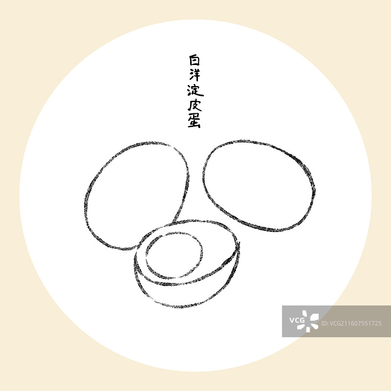 河北美食插画-白洋淀皮蛋图片素材