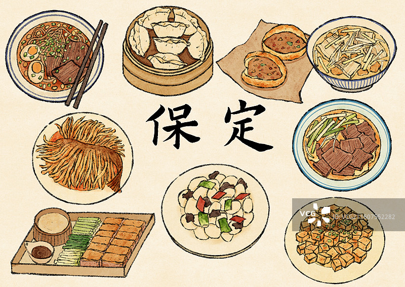河北保定美食插画图片素材