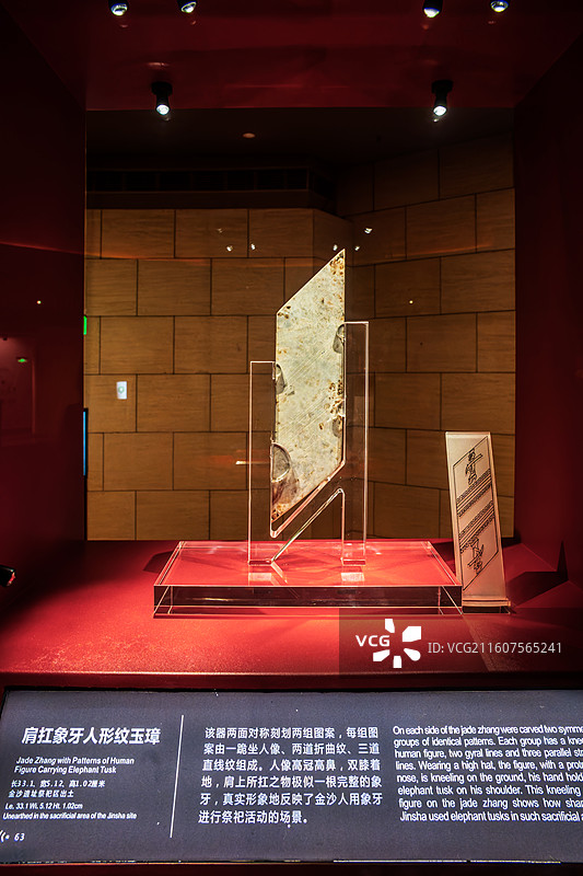 成都金沙遗址博物馆陈列馆展览图片素材