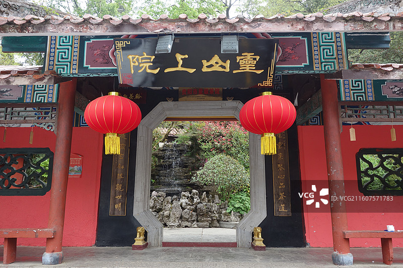 贵州省贵阳市黔灵山公园黔灵公园：弘福寺灵山上院图片素材