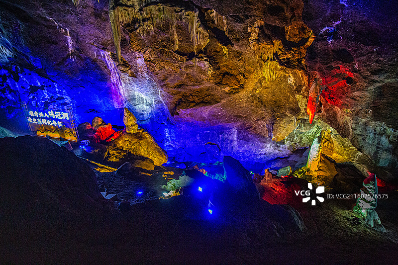 河南省洛阳市栾川县鸡冠洞图片素材