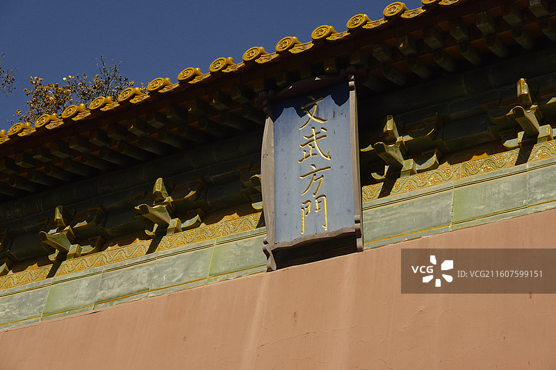 南京旅行图片素材