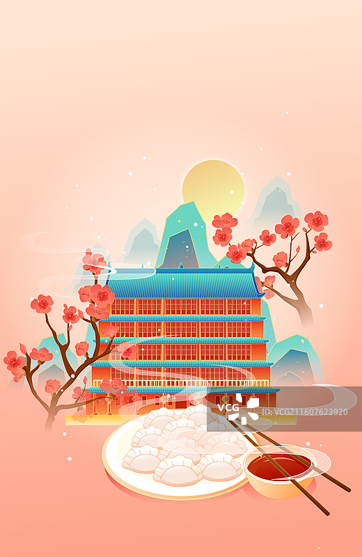 国风节气冬至广州城市建筑矢量插画图片素材