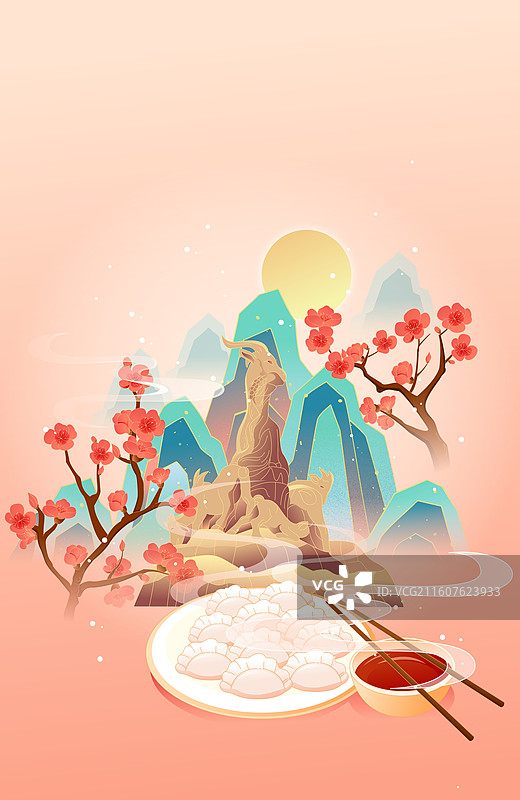 国风节气冬至广州城市建筑矢量插画图片素材