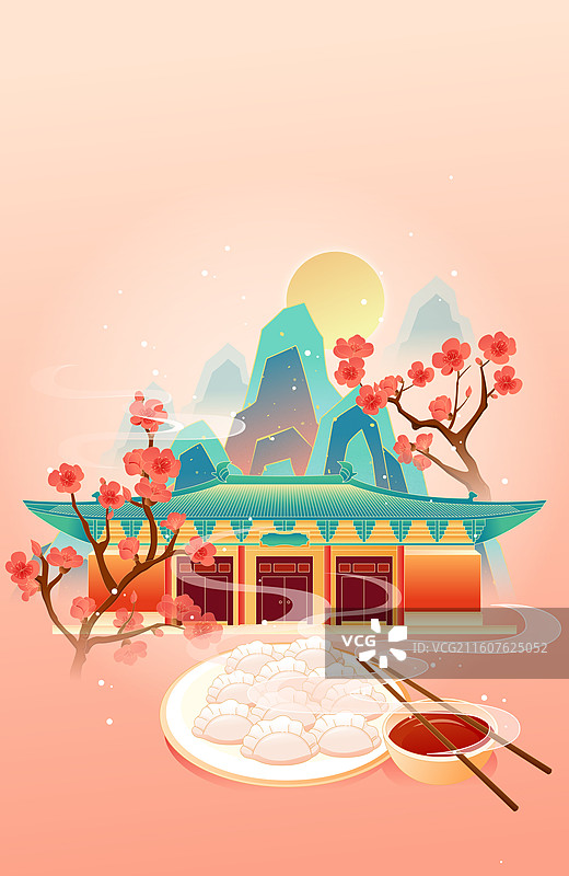 国风节气冬至山西城市建筑矢量插画图片素材