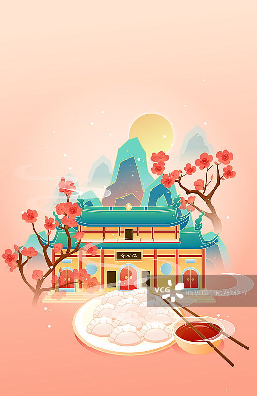 国风节气冬至温州城市建筑矢量插画图片素材