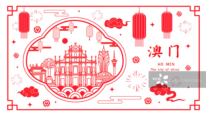 澳门红色传统工艺刻纸剪纸文化新年灯笼城市图片素材