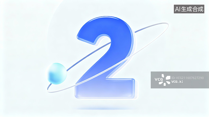 【AI数字艺术】蓝色数字二与动态线条图片素材