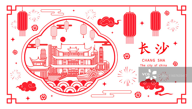 长沙红色传统工艺刻纸剪纸文化新年灯笼城市图片素材