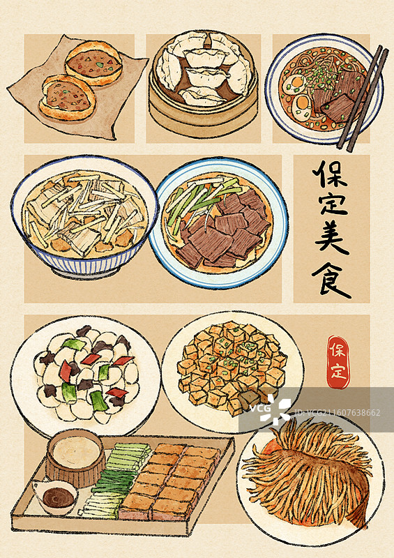 河北保定美食插画图片素材