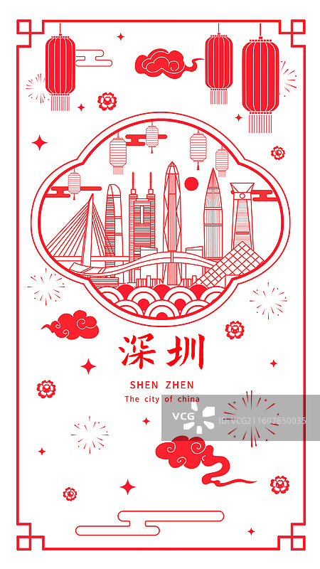 深圳红色传统工艺刻纸剪纸文化新年灯笼城市图片素材