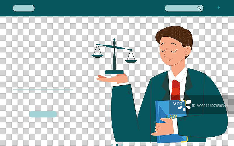 律师节扁平化登陆页面模板图片素材