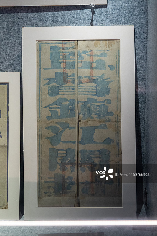 镇江博物馆监督镇江开封1887年镇江海关监督寄给招商局 的函件信封图片素材