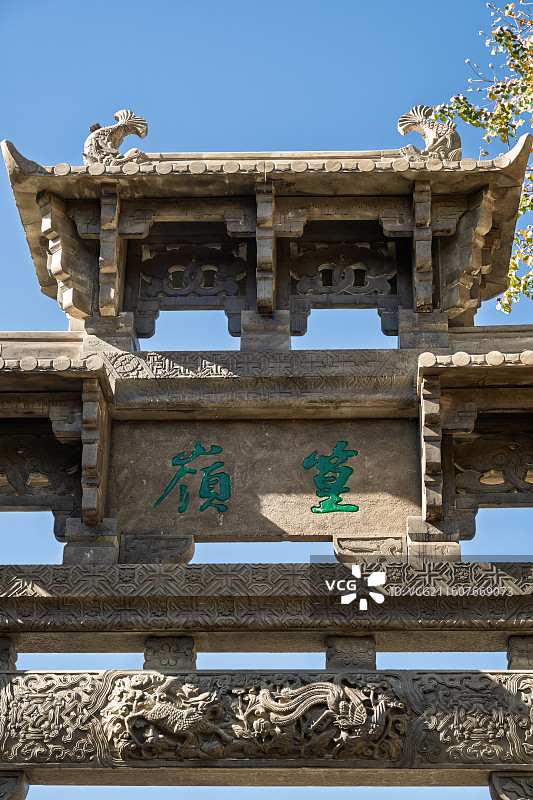 婺源篁岭石牌坊图片素材