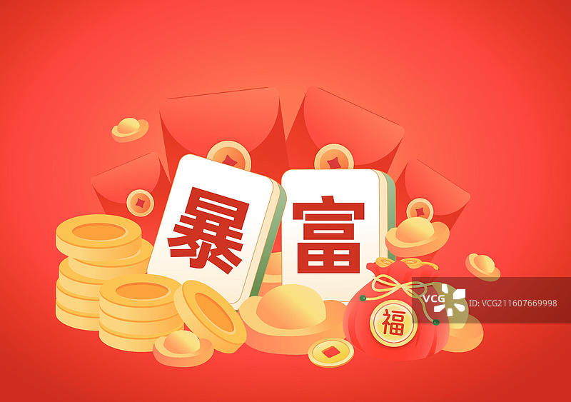 金融理财行业暴富发财麻将图标图片素材