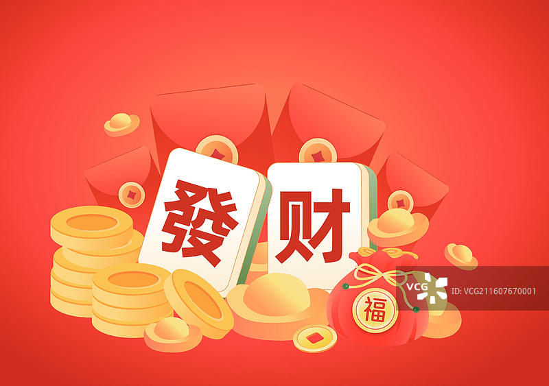 金融理财行业暴富发财麻将图标图片素材