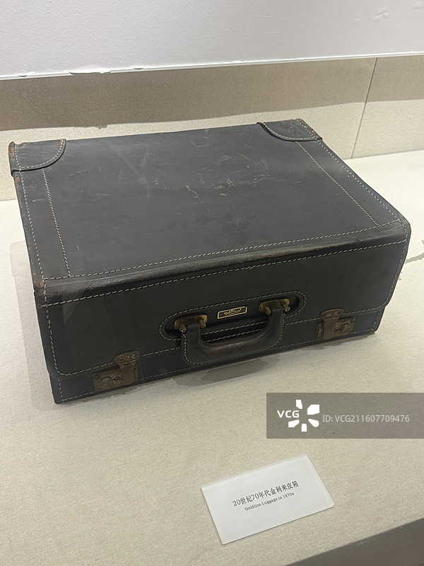 20世纪70年代金利来皮箱，中国梅州客家博物馆，金利来皮箱，皮箱，行李箱，20世纪70年代图片素材