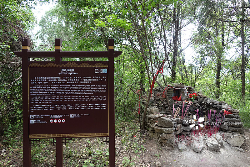 陕西省汉中市西乡县午子山：熊道塔遗址图片素材