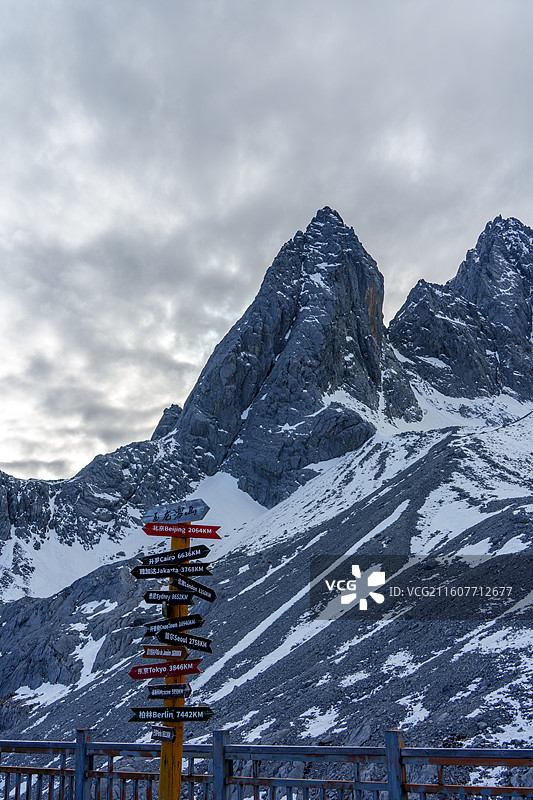 云南省丽江市玉龙雪山尖峰下的冰川公园中地标路牌特写图片素材