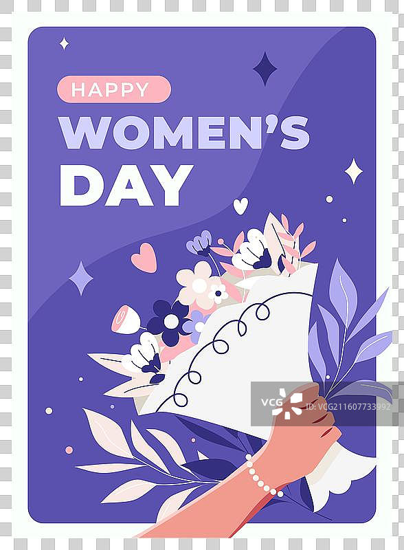 国际妇女节扁平化竖版海报图片素材