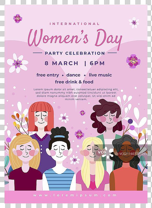 国际妇女节扁平化竖版海报图片素材