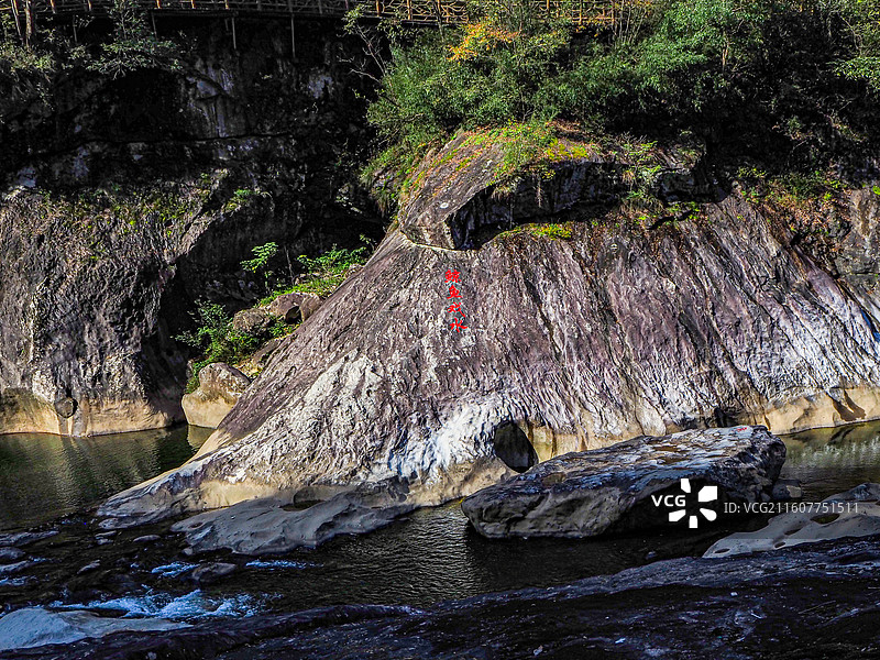 六安燕子河大峡谷图片素材