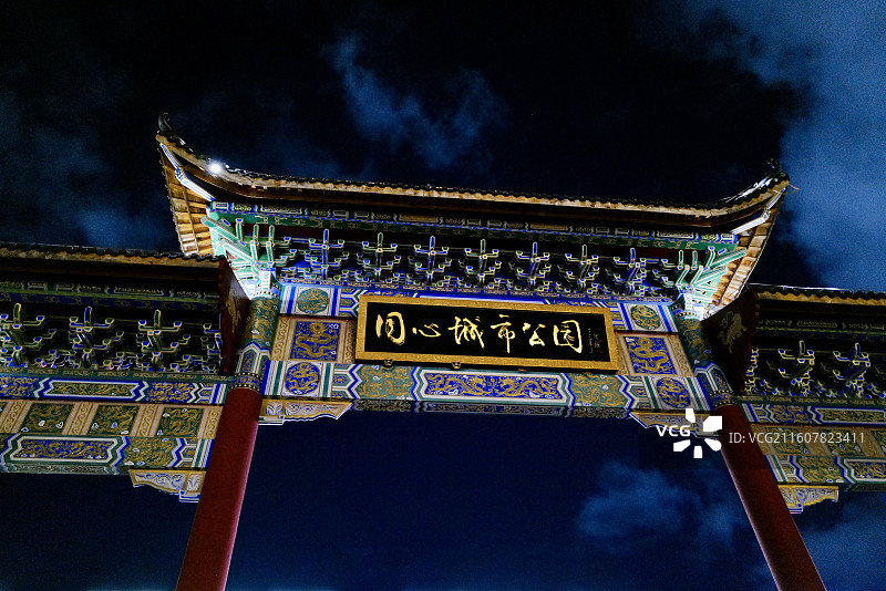 贵州毕节同心城市公园及白鹭岛云鹤楼夜景图片素材