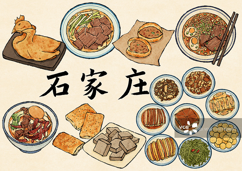 河北石家庄美食插画图片素材