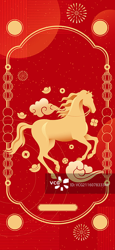国风2026马年新年春节元旦金色马剪影矢量插画图片素材