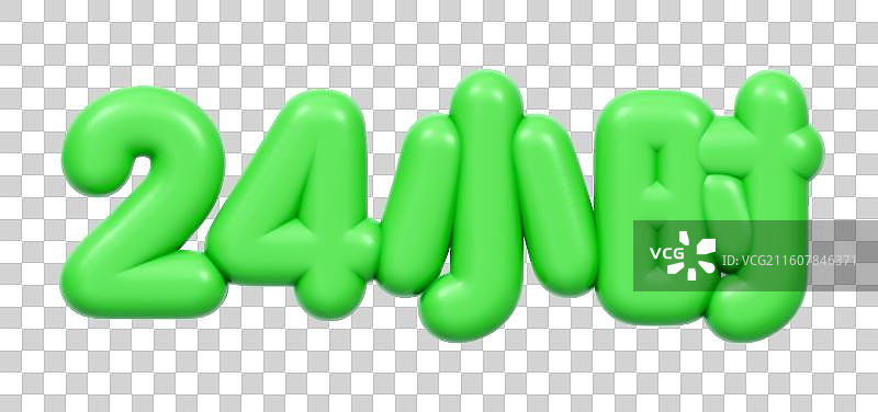 3D艺术字电商促销文字卡通插画元素图片素材