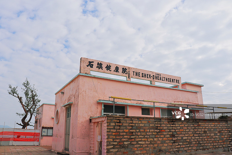 香港石澳健康院 周星驰喜剧之王取景地图片素材