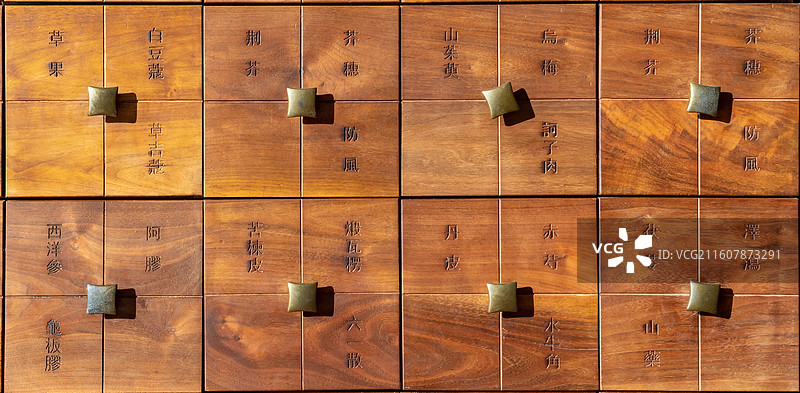 抽屉式中药柜图片素材