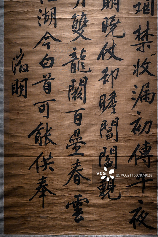 广东广州艺术博物馆展出的文徵明家族书画文物图片素材