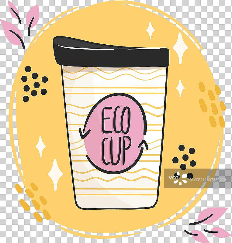 手绘环保杯图片素材
