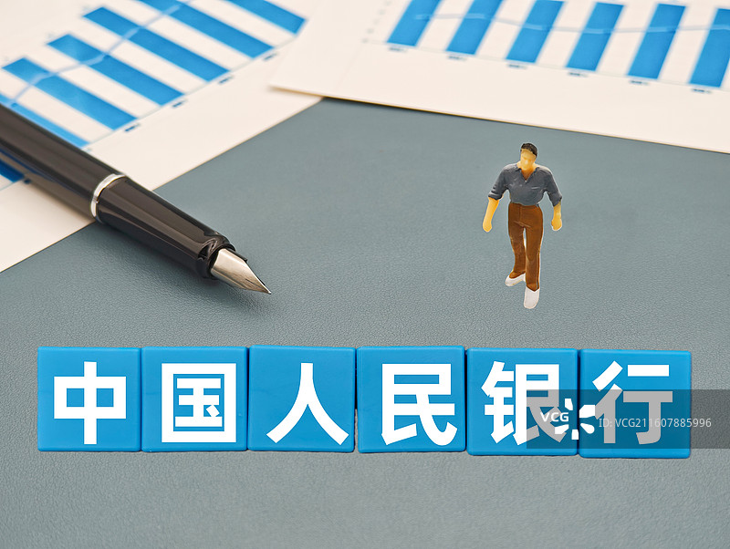 中国人民银行图片素材