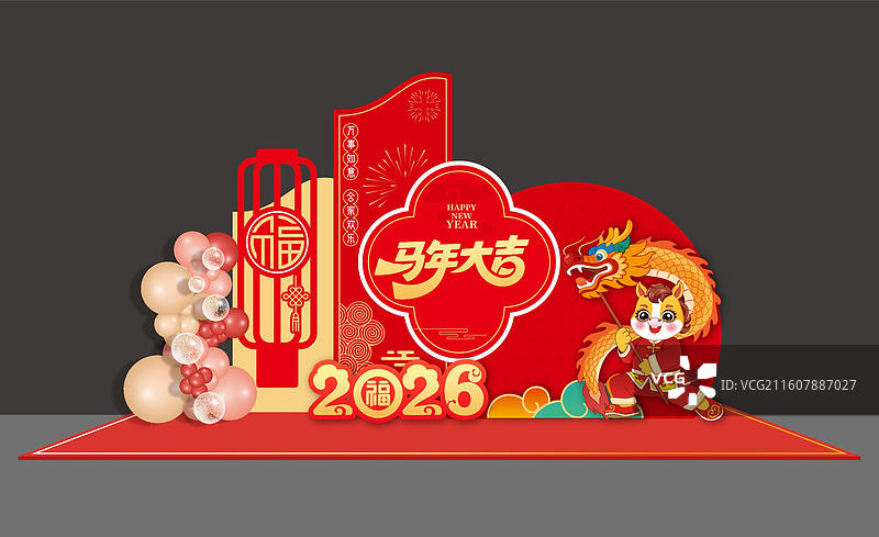 马年美陈背景板新年春节元旦拍照框图片素材