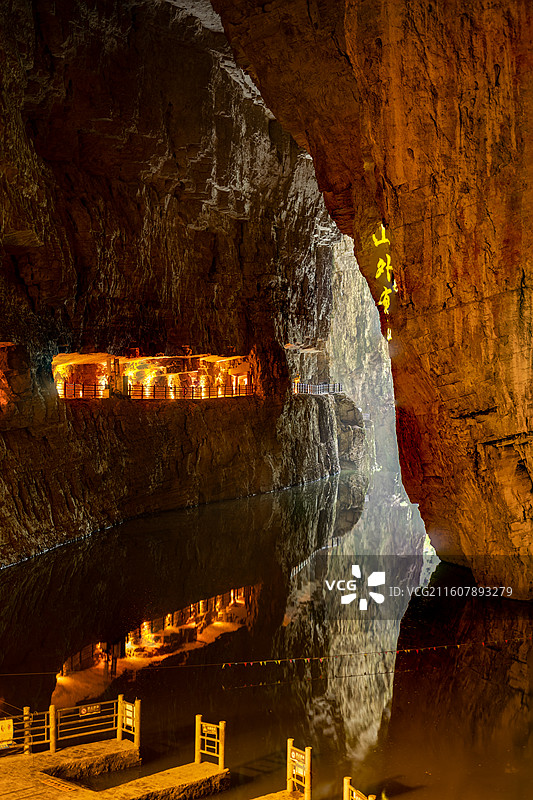 别有洞天图片素材